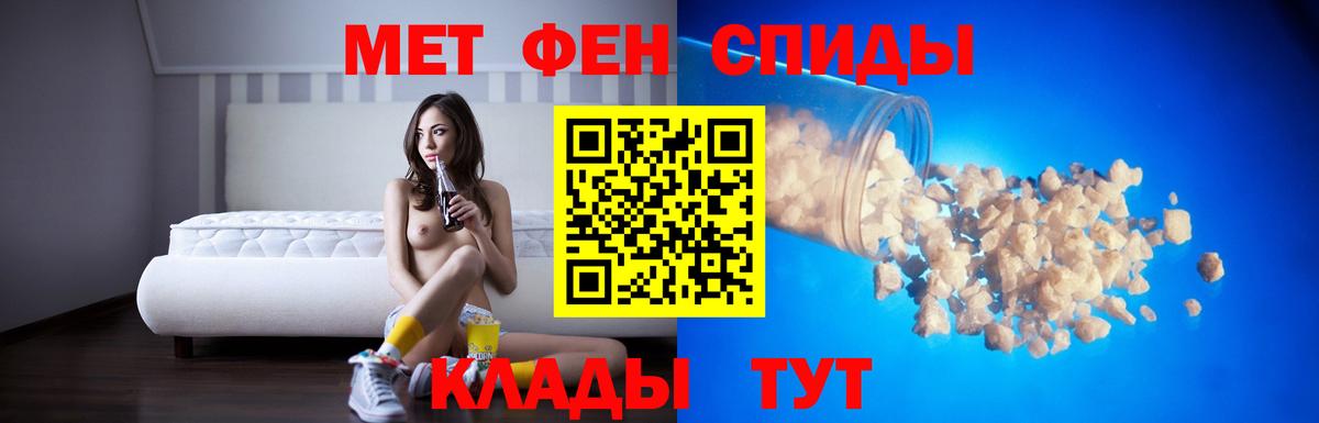 АМФЕТАМИН  Вход с VPN  Amphetamine  Amphetamine Premium  Семилуки 