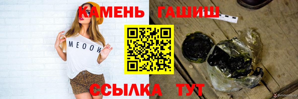 Гашиш гарик  ГАШ  Семилуки  ГАШИШ ice o lator  Вход с VPN 