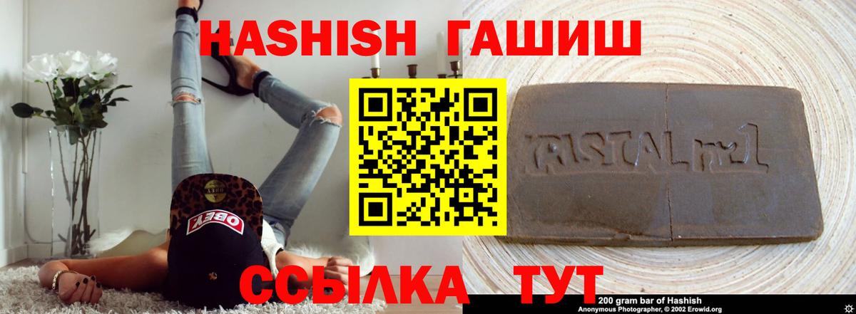 Семилуки  Марихуана  Вход с VPN  ГАШИШ  Меф  