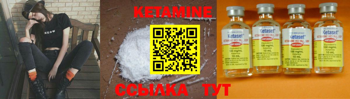 КЕТАМИН ketamine  Вход с VPN  КЕТАМИН VHQ  Семилуки 