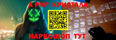 мефедрон Пенза