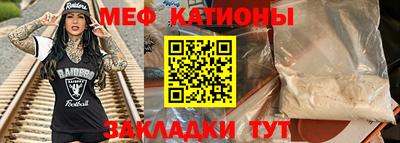 mix Партизанск