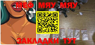 mix Партизанск