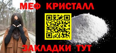 mix Партизанск