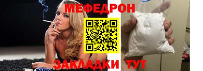 а пвп мука Первоуральск