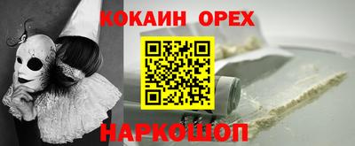 мефедрон Пенза