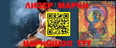 mix Партизанск
