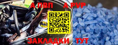 мефедрон Пенза