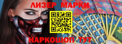 MESCALINE Пугачёв