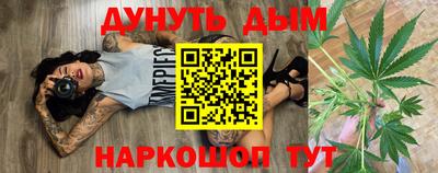 мефедрон Пенза