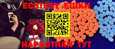 mix Партизанск