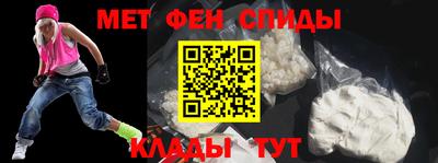 мефедрон Пенза