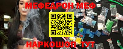 mix Партизанск