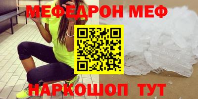 mix Партизанск