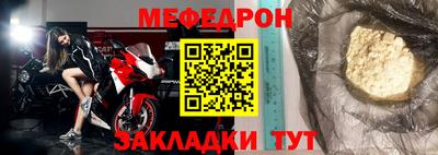 mix Партизанск