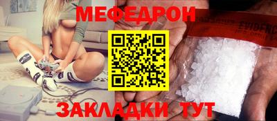 прущая мука Пыть-Ях