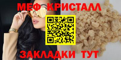 mix Партизанск