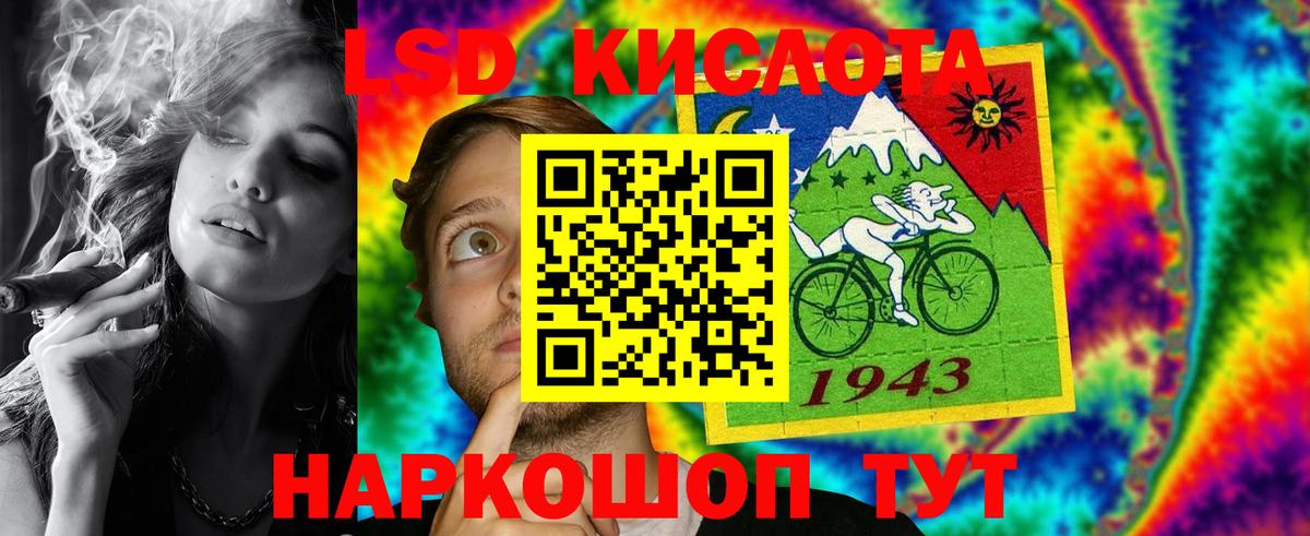 Семилуки  LSD-25 экстази ecstasy  Лсд 25 экстази ecstasy  ссылка на мегу tor  Вход с VPN 