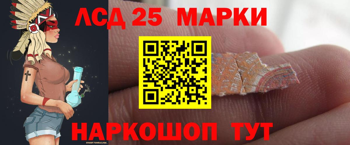 ЛСД экстази ecstasy Семилуки