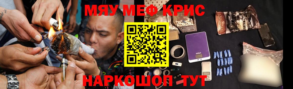 МЕФ мука Семилуки
